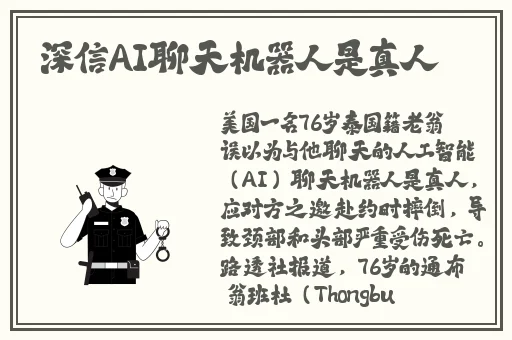 男女打扑克全程不盖被子